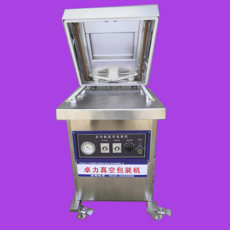 小型真空包裝機(jī)